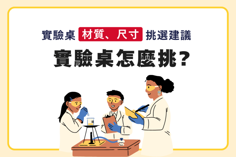 潔錠 2