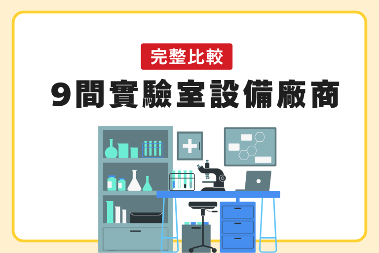 潔錠 3