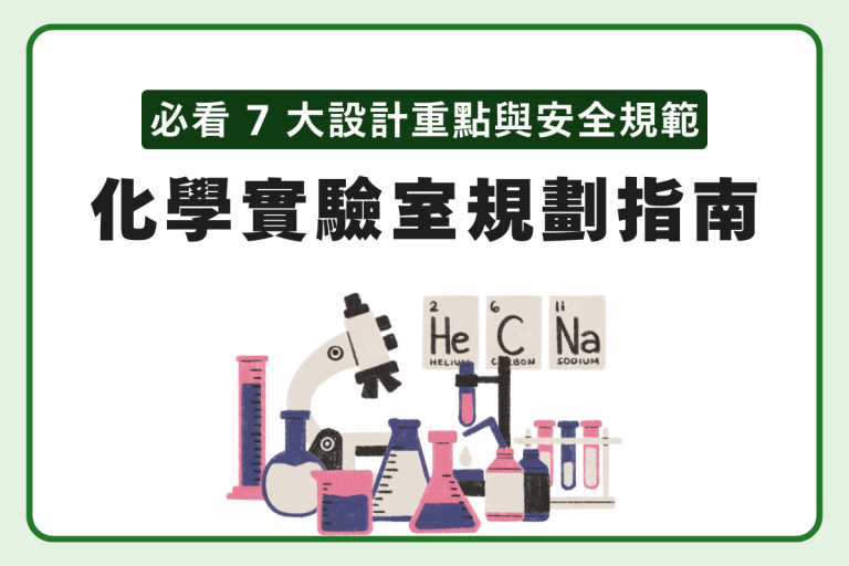 潔錠 6