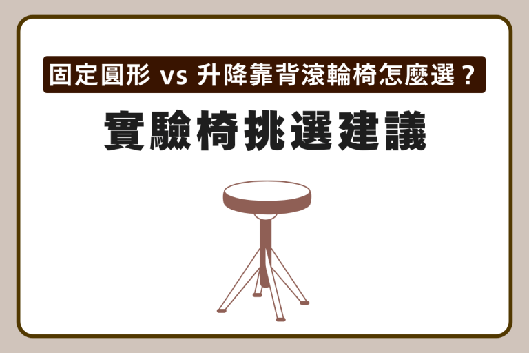 潔錠 4