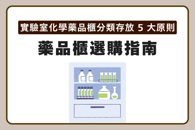 潔錠 5